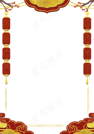 烫金鼠年新年红色边框,免抠元素