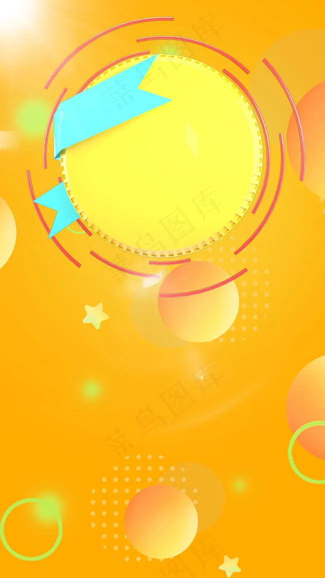 全民618疯狂秒杀(650*1155px 	       )psd模版下载