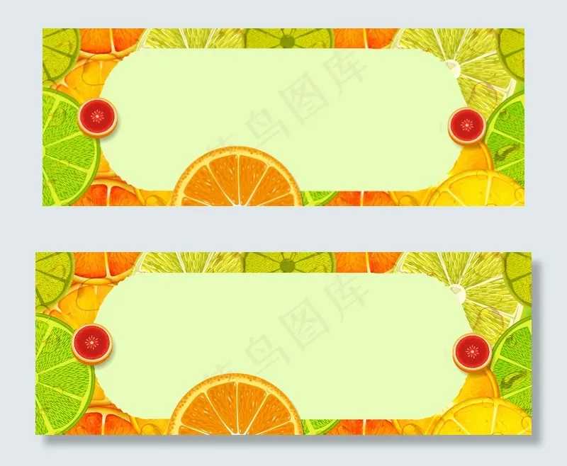 夏日水果banner(1900*700px 	       )psd模版下载