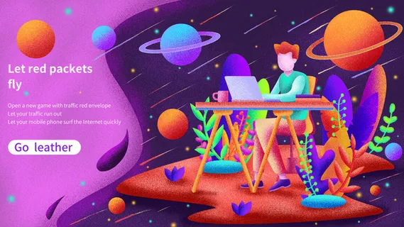 金融商务科技办公配图