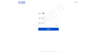 蓝色简约UI通用网页登录页