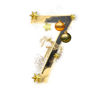 圣诞节数字7