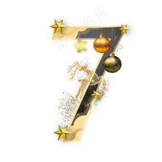 圣诞节数字7