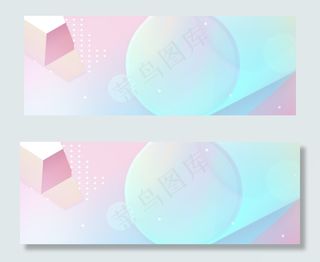 电商淘宝清新banner