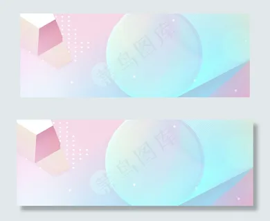 电商淘宝清新banner 电商淘宝清新banner