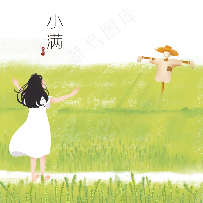 水墨风可爱稻草人,免抠元素(2000X2000(DPI:300))psd模版下载