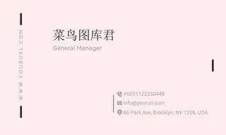 白色简约复古名片