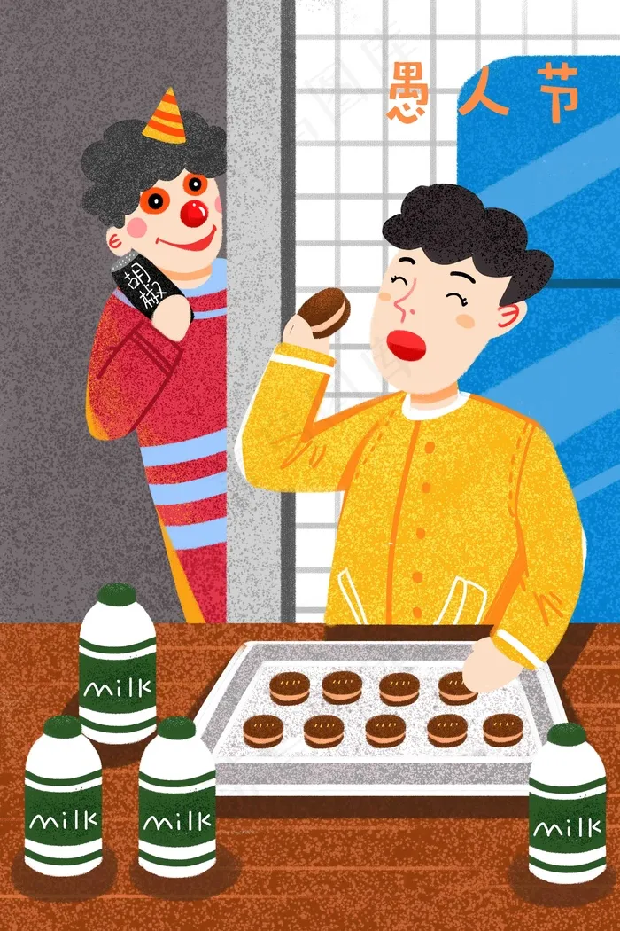 愚人节小丑恶作剧恶搞整蛊(3543X4724(DPI:150))psd模版下载