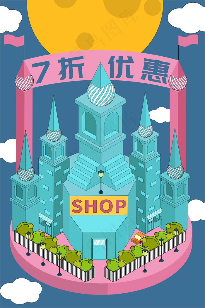 促销城市化2.5D房屋(3545*5315px 300 dpi )psd模版下载