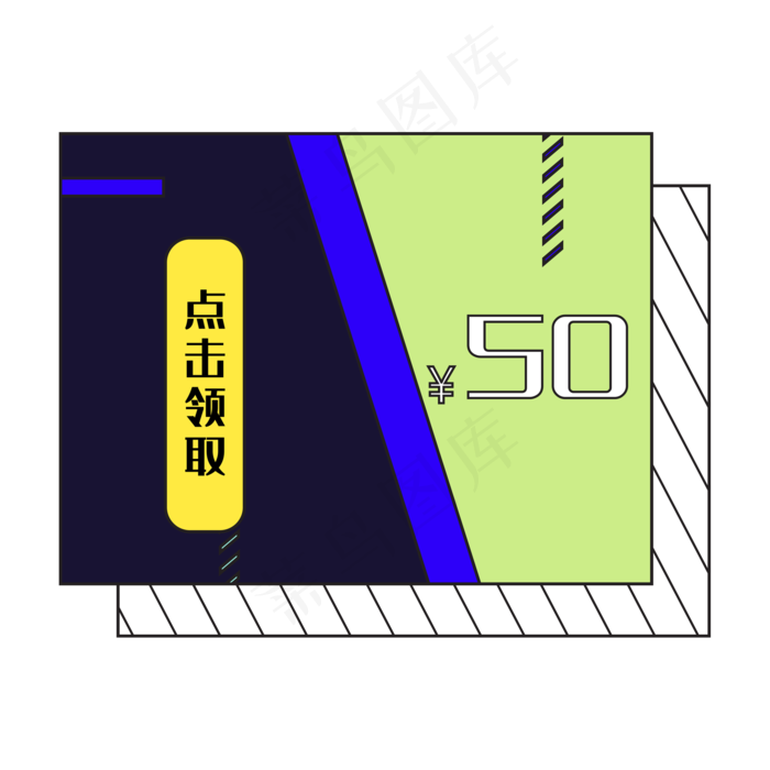 电商促销优惠券(2000*2000px 300 dpi )ai矢量模版下载