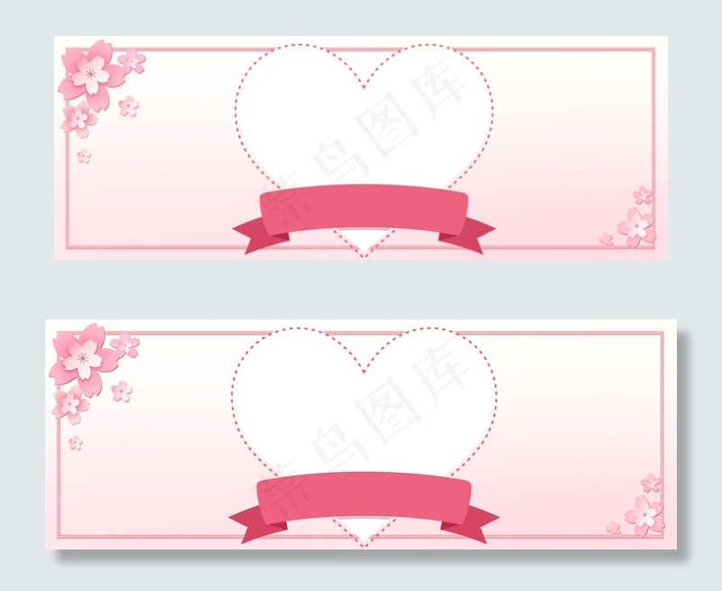 简约爱心banner背景