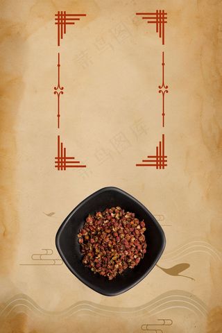 古风天然花椒宣传