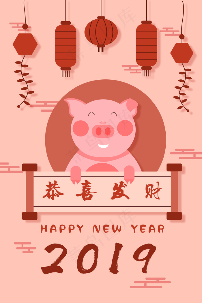 卡通2019猪年新年快乐贺卡中国风插画