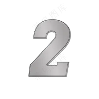 墨迹字母数字2 墨迹字母数字2