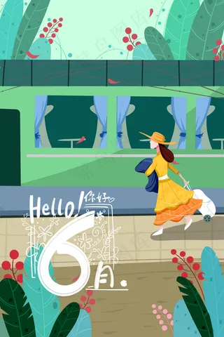 绿色系卡通手绘风六月你好夏景配图