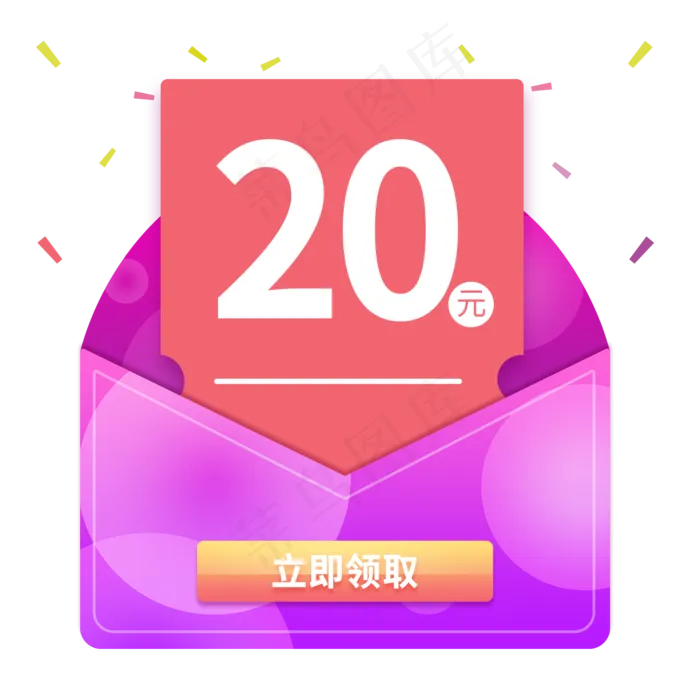 红色简约电商优惠券红包免扣png(2000X2000(DPI:72))psd模版下载