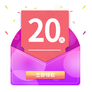 红色简约电商优惠券红包免扣png