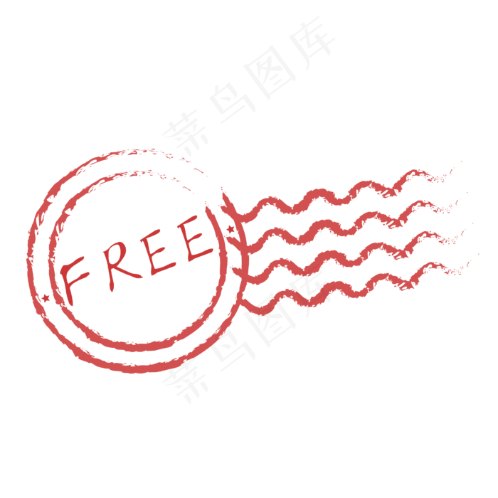 促销邮戳红色印章