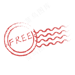 促销邮戳红色印章