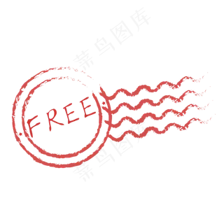 促销邮戳红色印章