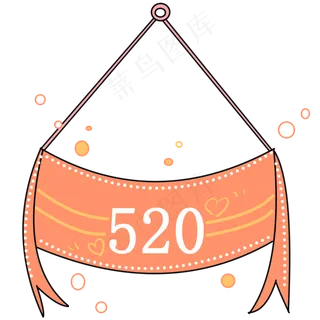 手绘情人节520条幅