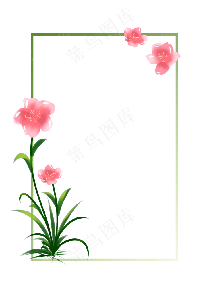 春天花卉手绘边框