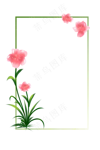 春天花卉手绘边框