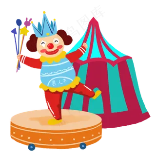 愚人节小丑玩平衡车手绘人物PNG素,免抠元素