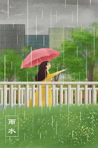 下雨天女孩打伞接雨水手绘小清新竖图