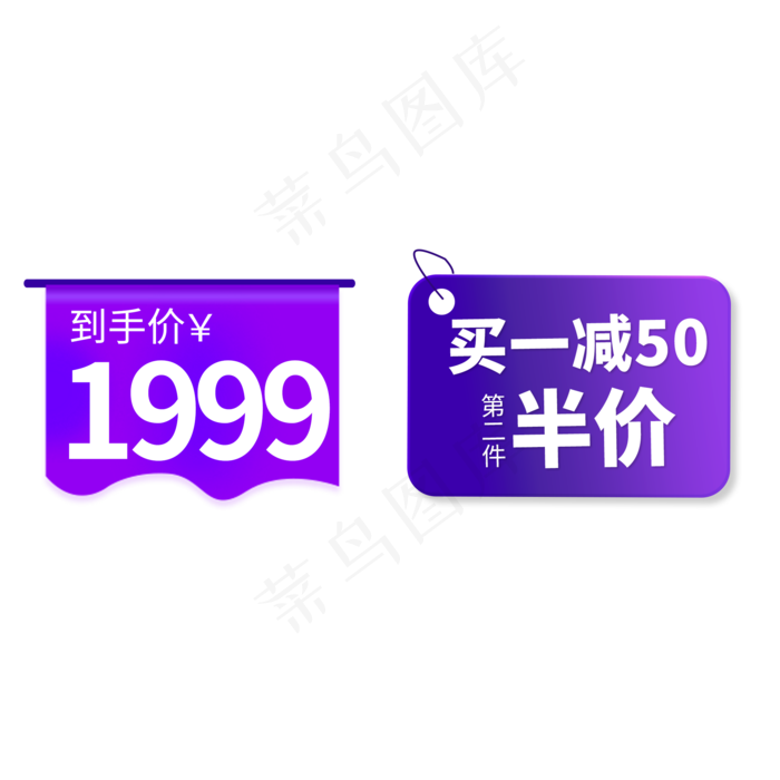 淘宝天猫电商标签优惠券(2000X2000(DPI:300))psd模版下载