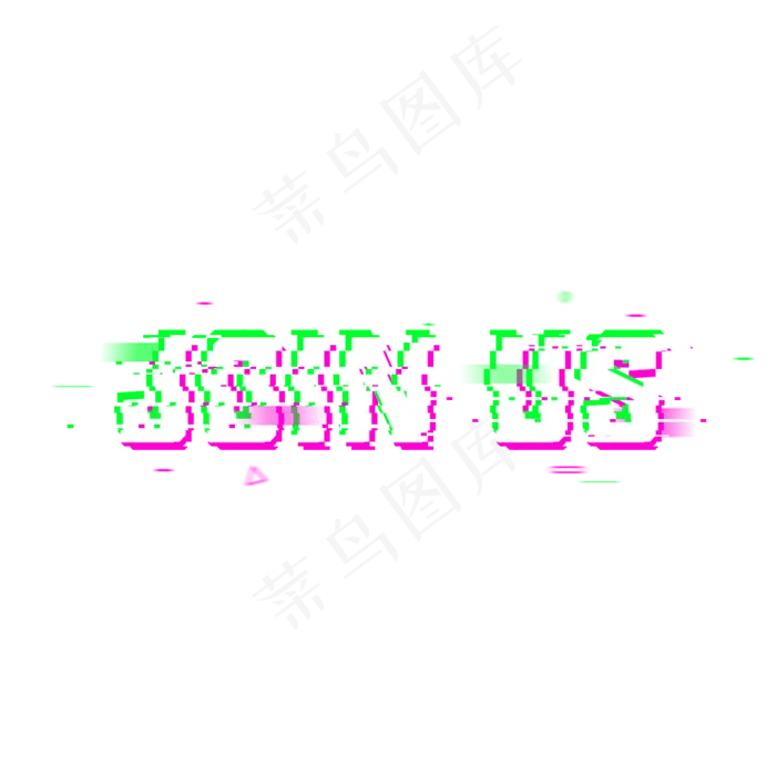 招聘招人高薪诚聘(1024*1024px)psd模版下载