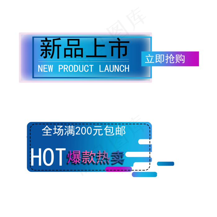 618节标题栏标签