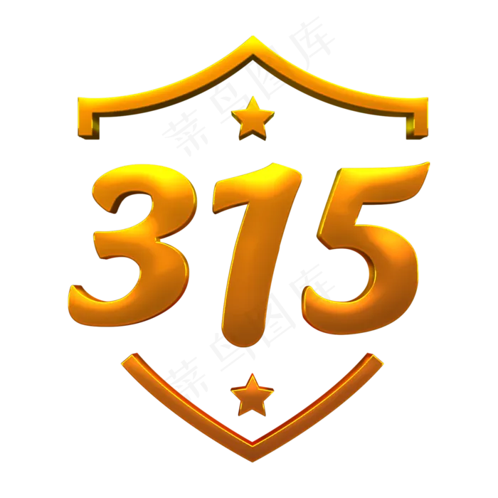 315消费者权益日(2000X2000(DPI:72))psd模版下载