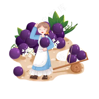 趣味应季水果之秋季葡萄和搬运的