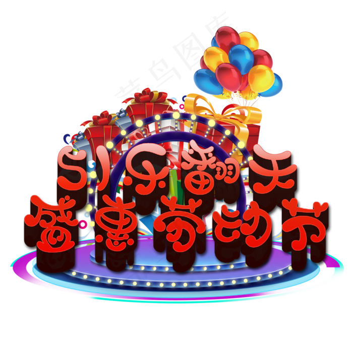 五一劳动节日(2345X2345(DPI:150))psd模版下载