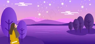 星空下少女banner
