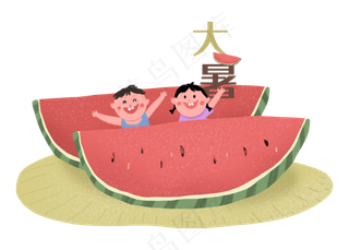 大暑二十四节气西瓜消暑吃西瓜人