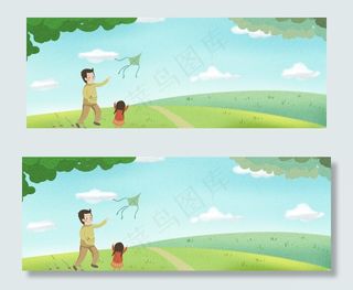 父亲节banner