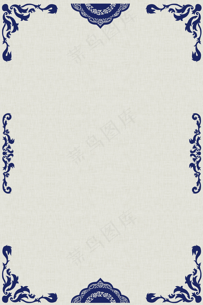 质感底纹古典青花瓷中式边框中国风海报