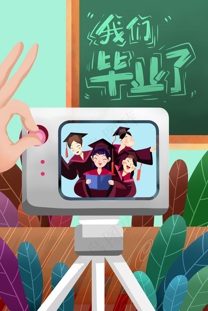 卡通手绘风毕业季拍照班级摄影配图
