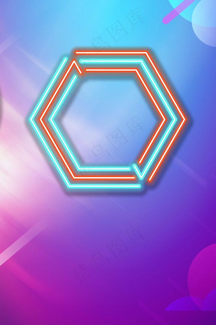 618年中大促限时特惠平面素材