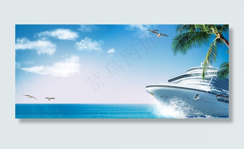 蓝色三亚旅游度假海边风格banner轮播