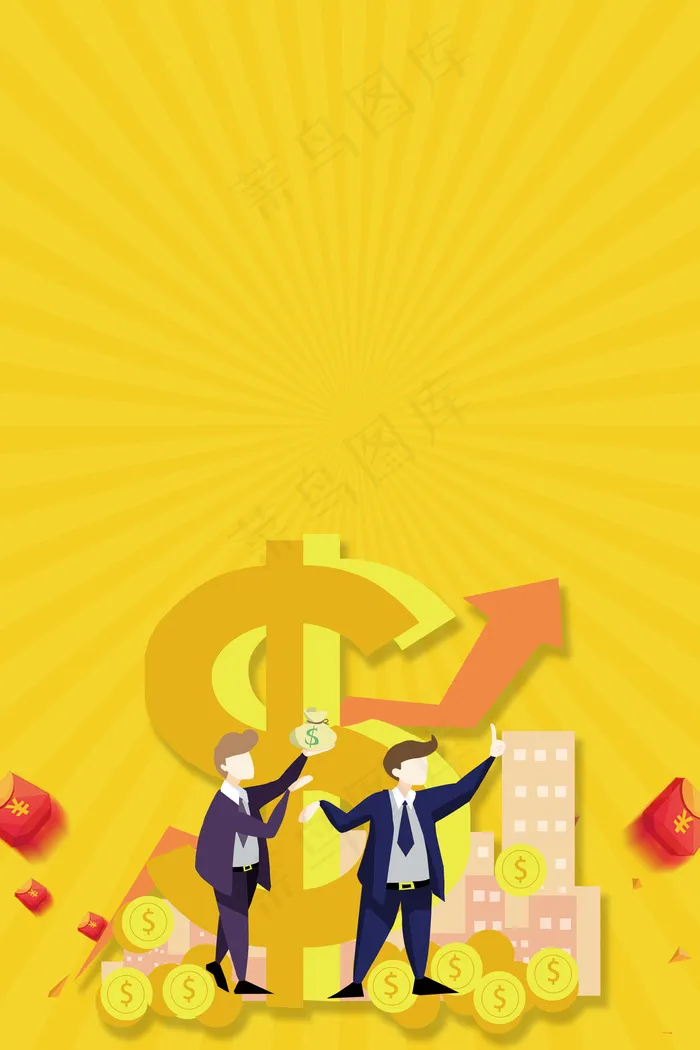 卡通金融理财活动(3543*5315px 	      )psd模版下载