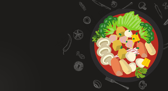 麻辣香锅黑色简约banner(4341*2351px 	      )psd模版下载