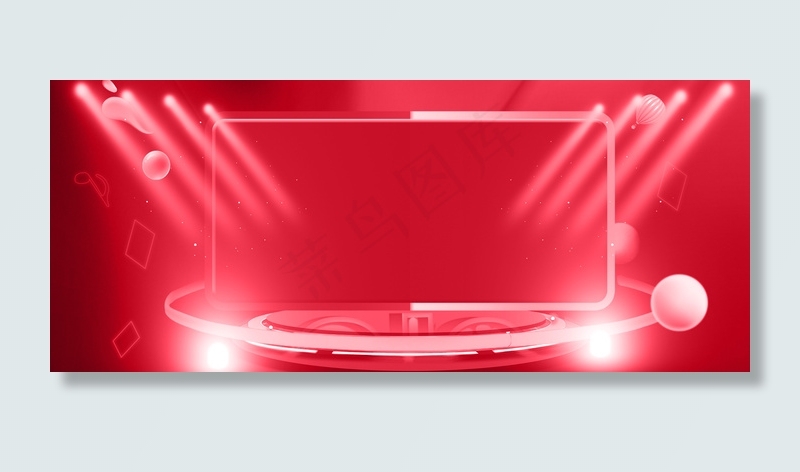 电商风几何大气年中促销618舞台背景