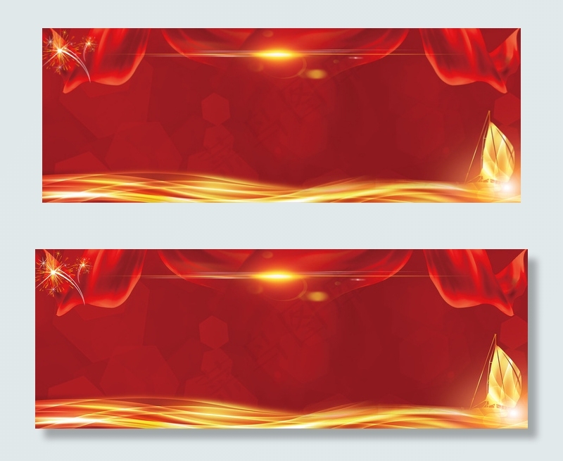 红色纹理飘带荣誉墙背景