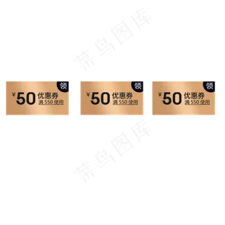 电商优惠券三栏