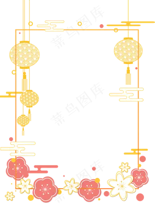 2020鼠年新年边框,免抠元素