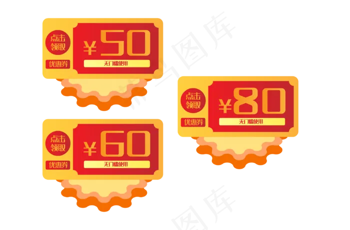 中秋活动价优惠券(3216*2120px 300 dpi )ai矢量模版下载