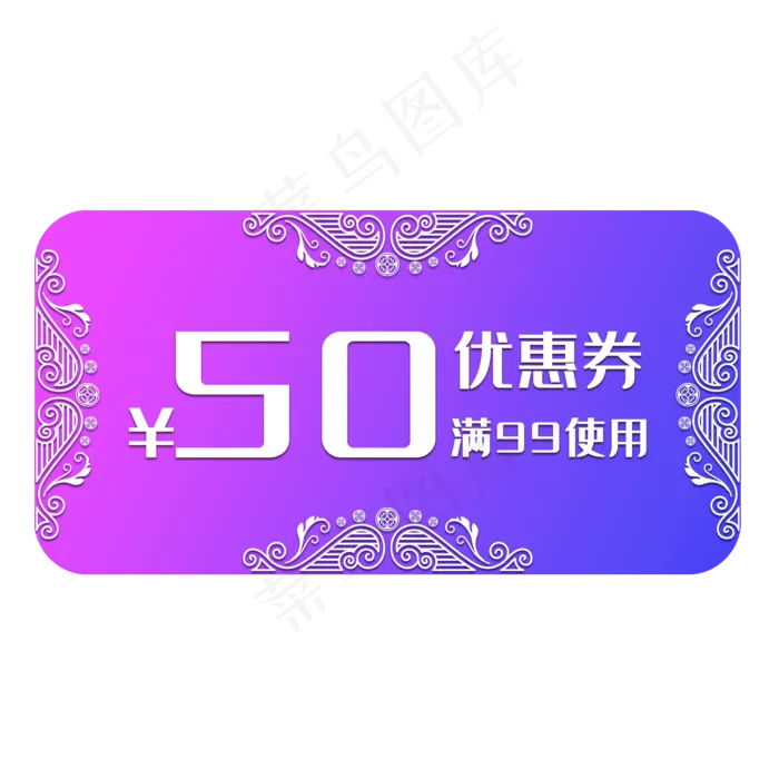 彩色促销标签(2000X2000(DPI:300))psd模版下载